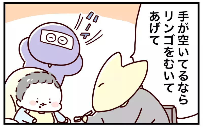 その笑顔のためならいくらでも！ ズボラな私が喜んで果物の皮をむく理由【おばバカ一代 第36話】