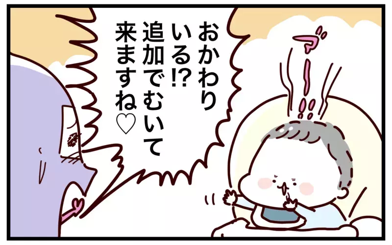 その笑顔のためならいくらでも！ ズボラな私が喜んで果物の皮をむく理由【おばバカ一代 第36話】