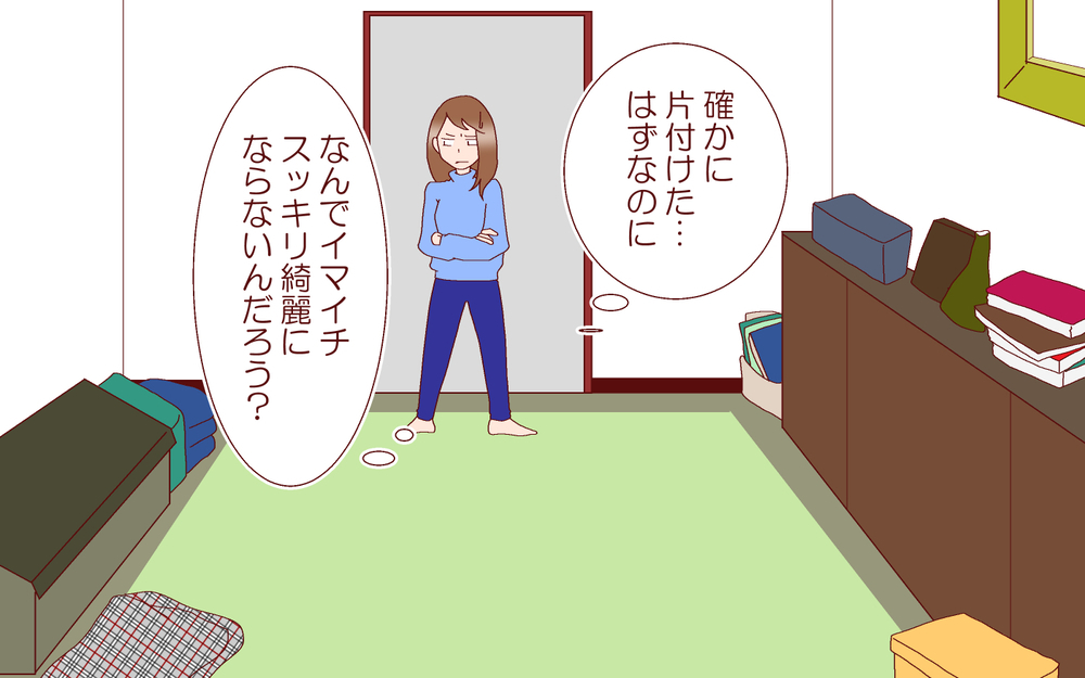 片付けが苦手な人に足りてないのは客観的視点？　いつも使ってるアレを活用してスッキリ整頓【良妻賢母になるまでは。 第92話】