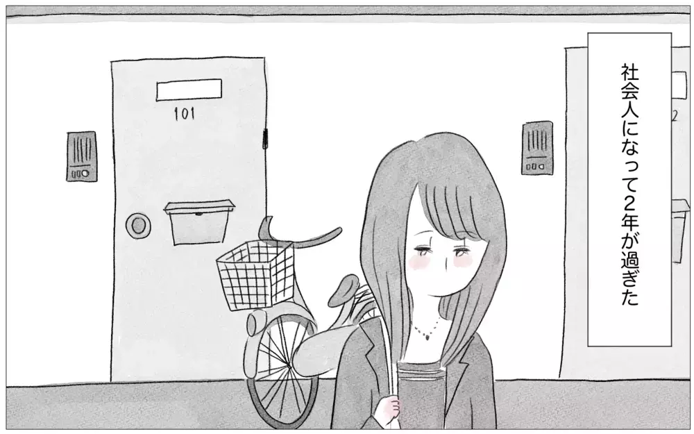 社会人になっても過食嘔吐がやめられない…こんな私に生きる価値はあるの？【親に整形させられた私が、母になる Vol.39】