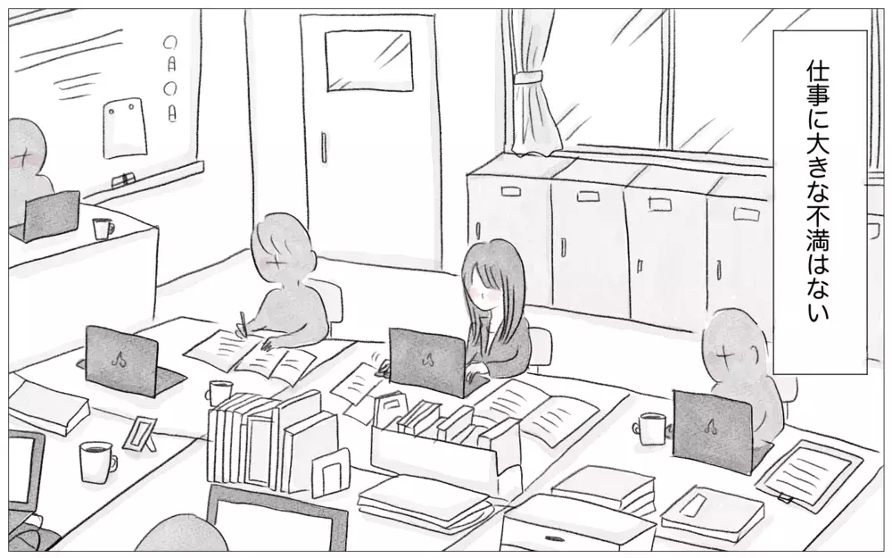 社会人になっても過食嘔吐がやめられない…こんな私に生きる価値はあるの？【親に整形させられた私が、母になる Vol.39】