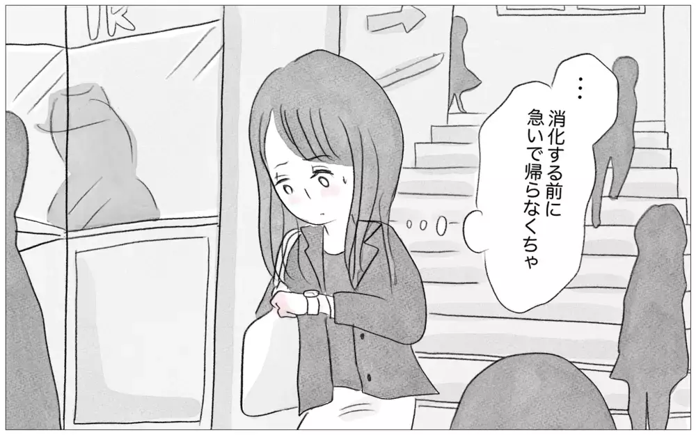 社会人になっても過食嘔吐がやめられない…こんな私に生きる価値はあるの？【親に整形させられた私が、母になる Vol.39】