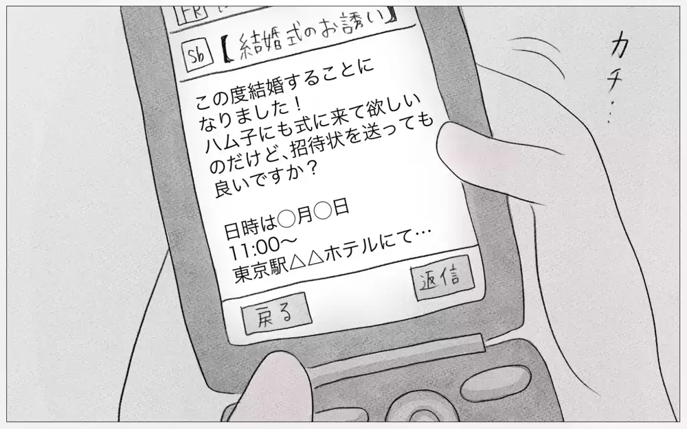 社会人になっても過食嘔吐がやめられない…こんな私に生きる価値はあるの？【親に整形させられた私が、母になる Vol.39】