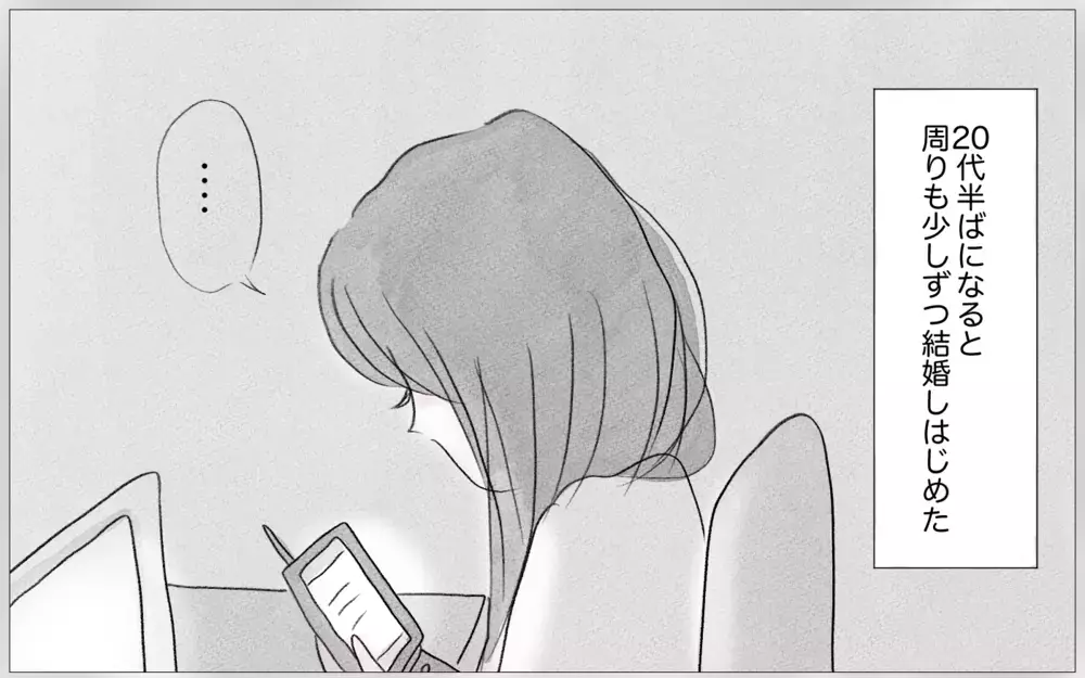 社会人になっても過食嘔吐がやめられない…こんな私に生きる価値はあるの？【親に整形させられた私が、母になる Vol.39】