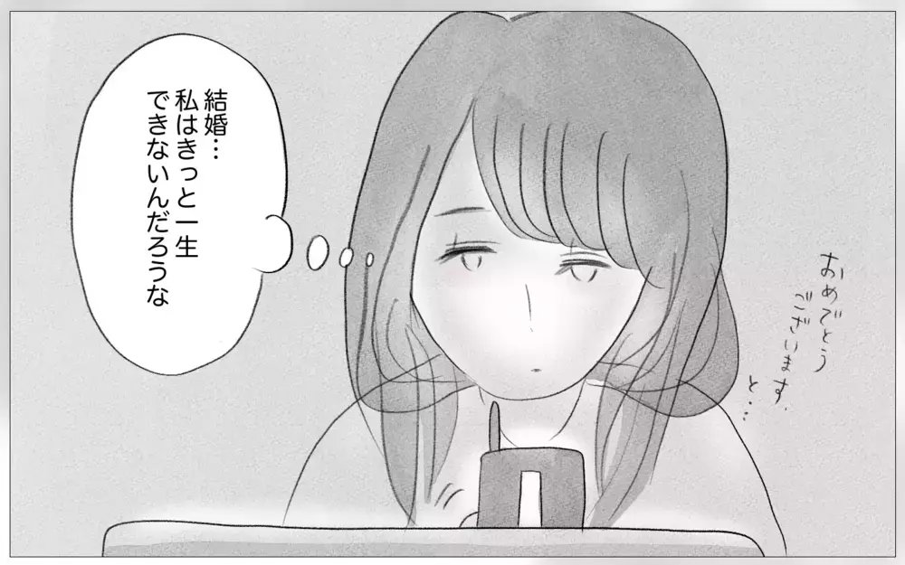 社会人になっても過食嘔吐がやめられない…こんな私に生きる価値はあるの？【親に整形させられた私が、母になる Vol.39】