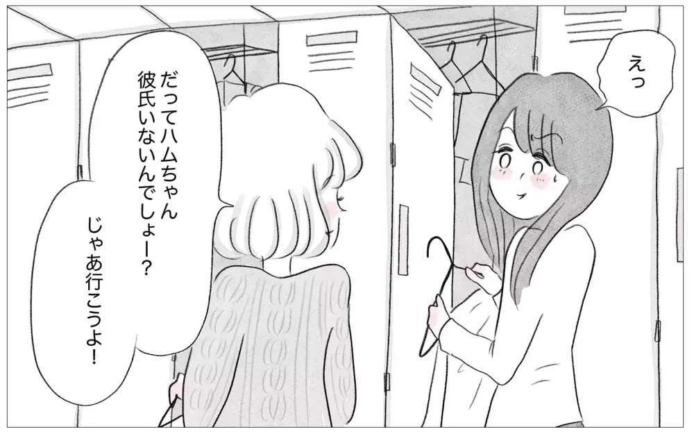 「あんたに結婚は無理」…母の価値観が私に連鎖していく【親に整形させられた私が、母になる Vol.40】