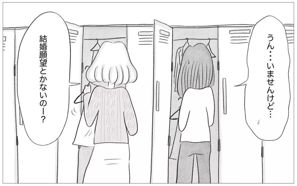 「あんたに結婚は無理」…母の価値観が私に連鎖していく【親に整形させられた私が、母になる Vol.40】