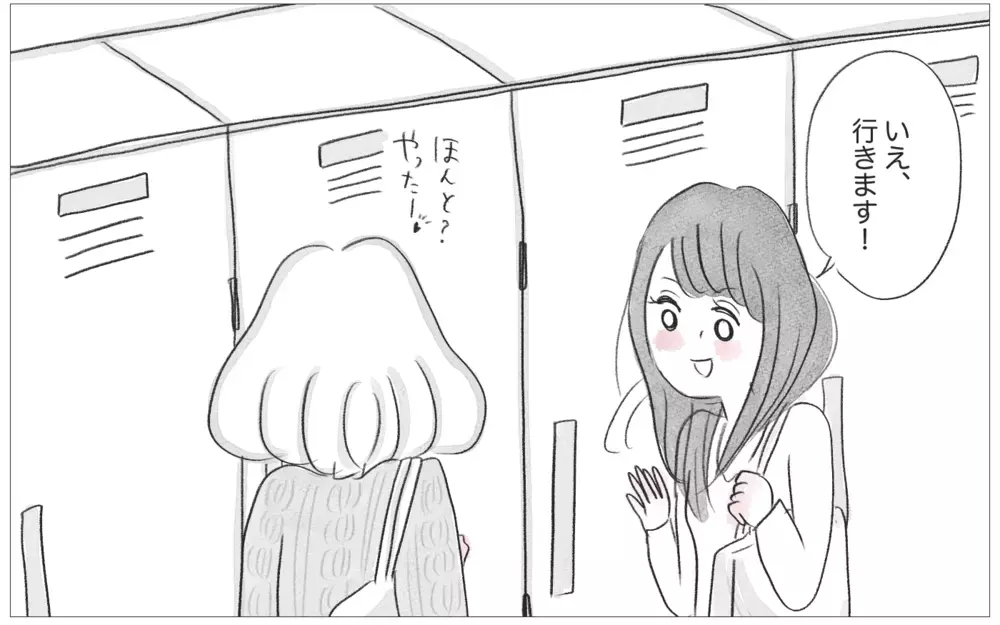 「あんたに結婚は無理」…母の価値観が私に連鎖していく【親に整形させられた私が、母になる Vol.40】