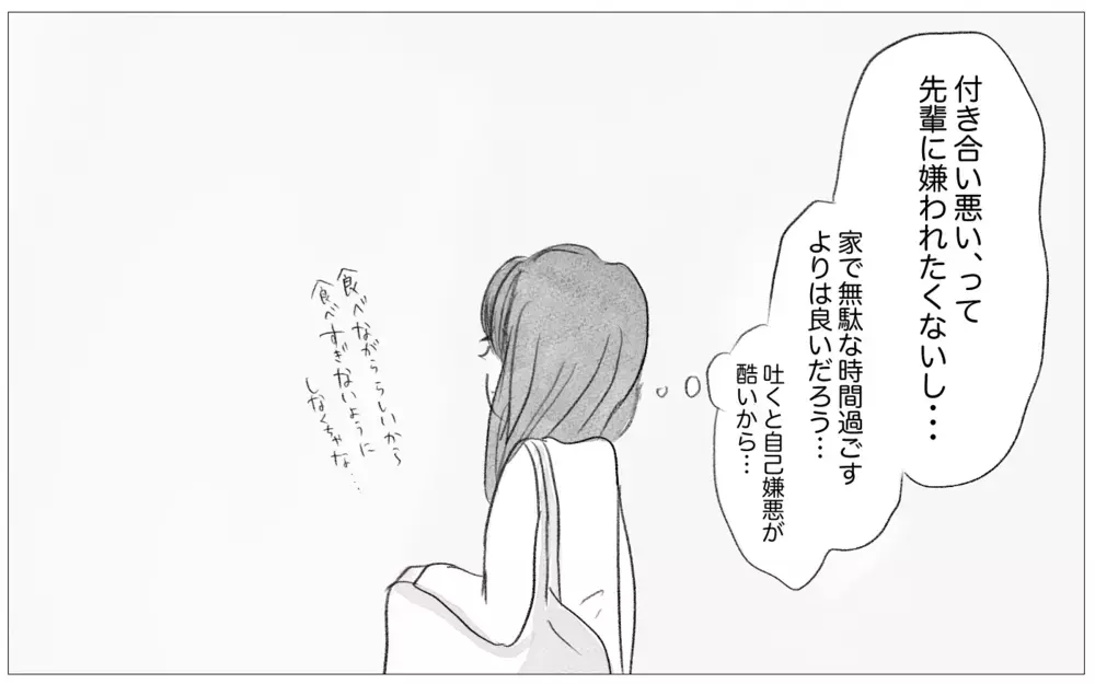 「あんたに結婚は無理」…母の価値観が私に連鎖していく【親に整形させられた私が、母になる Vol.40】