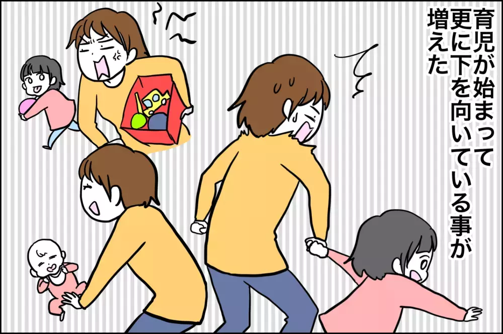 そういえば最近減ってたな…子どもに気付かされたあること【子育てはフリースタイル Vol.22】