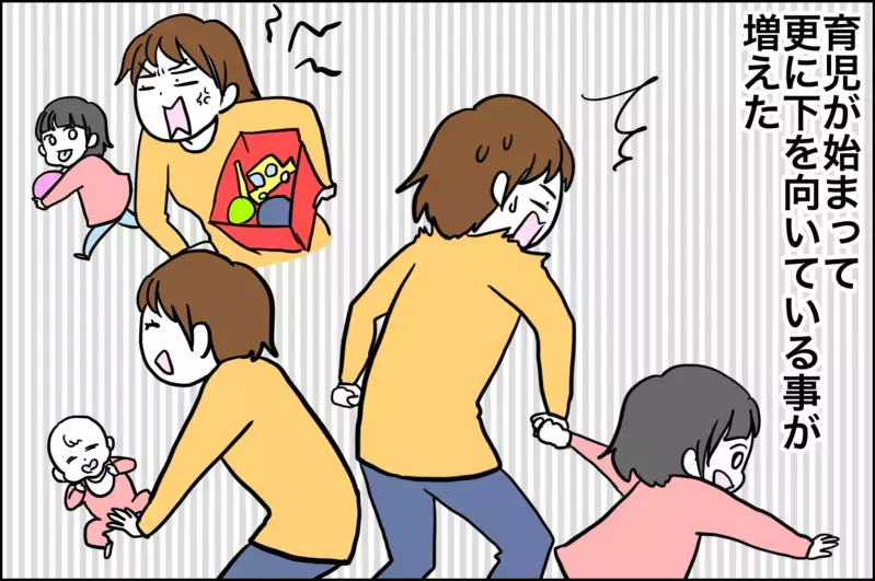 そういえば最近減ってたな…子どもに気付かされたあること【子育てはフリースタイル Vol.22】