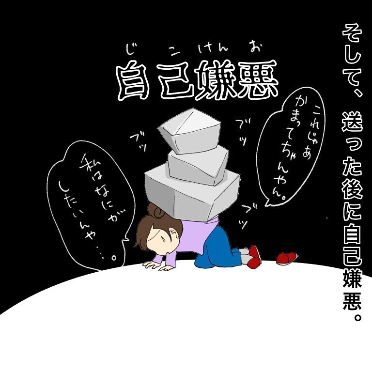 ガンのことをママ友にも知らせるべき？ 辛い脱毛の不安を救ったものは…【鼻腔ガンになった話 Vol.9】