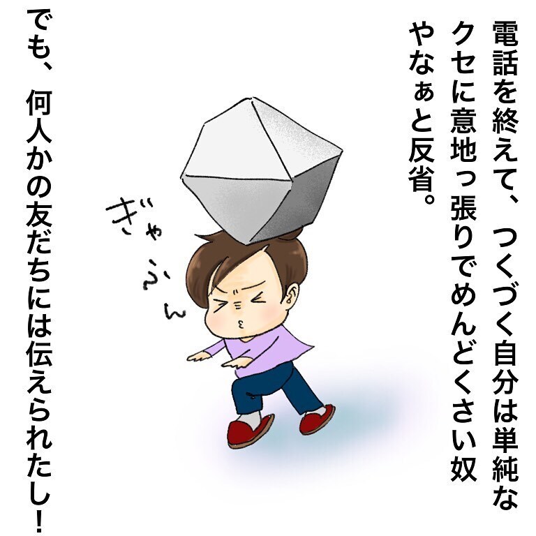 ガンのことをママ友にも知らせるべき？ 辛い脱毛の不安を救ったものは…【鼻腔ガンになった話 Vol.9】