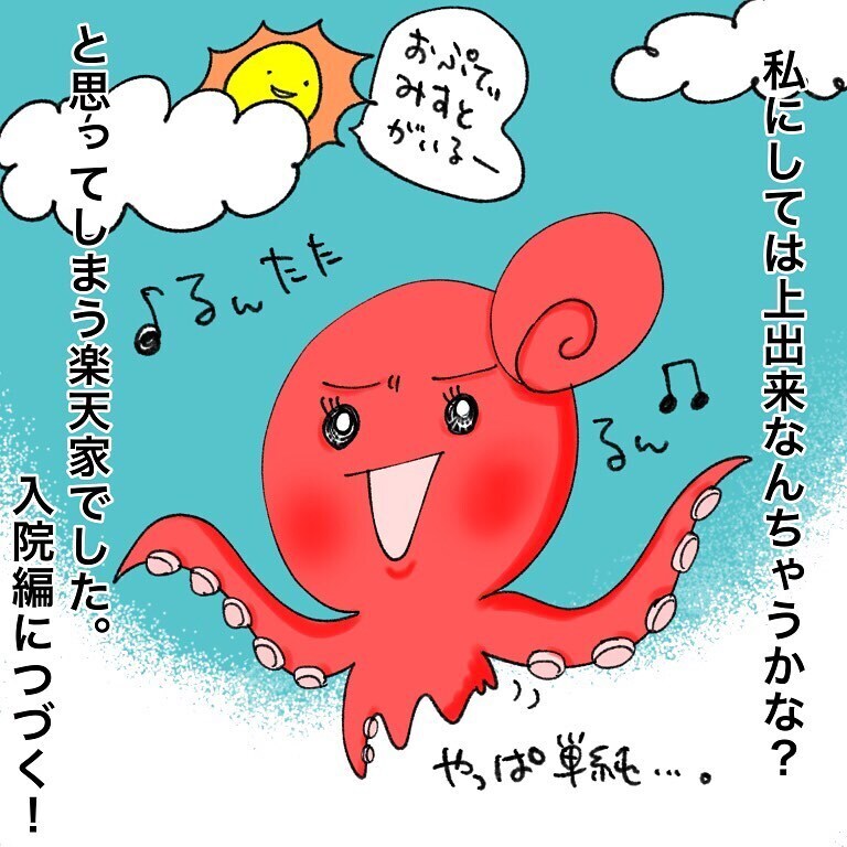 ガンのことをママ友にも知らせるべき？ 辛い脱毛の不安を救ったものは…【鼻腔ガンになった話 Vol.9】