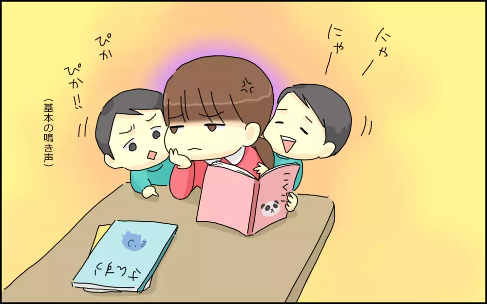 分散登校に6月の入学式…「いつもと違う」が、娘にもたらした思わぬ効果【たんこんちは　ボロボロゆかい Vol.14】