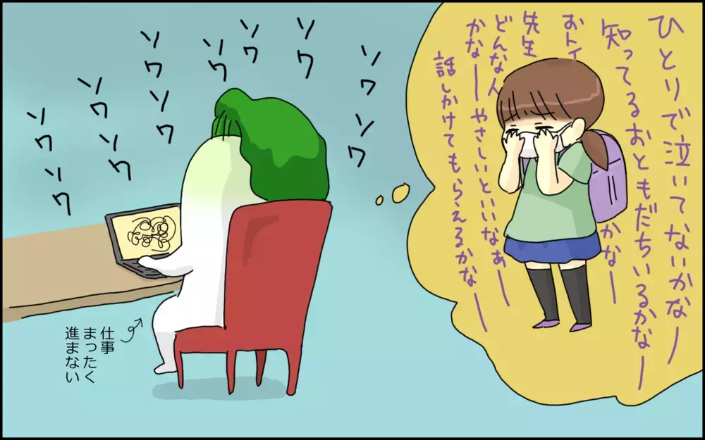 分散登校に6月の入学式…「いつもと違う」が、娘にもたらした思わぬ効果【たんこんちは　ボロボロゆかい Vol.14】