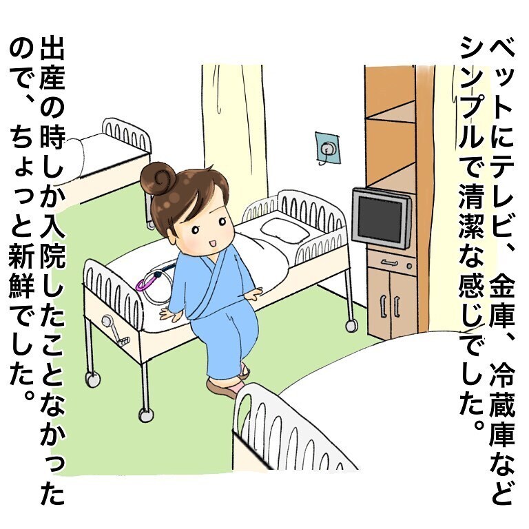 入院生活スタート！ 片付けをしていると隣のベッドから突然…【鼻腔ガンになった話 Vol.10】