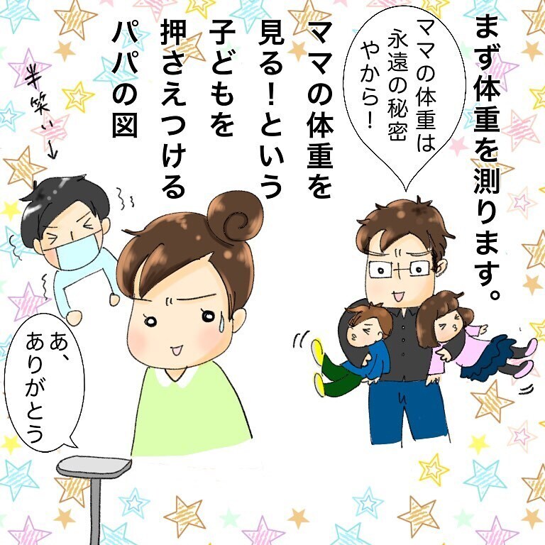 入院生活スタート！ 片付けをしていると隣のベッドから突然…【鼻腔ガンになった話 Vol.10】