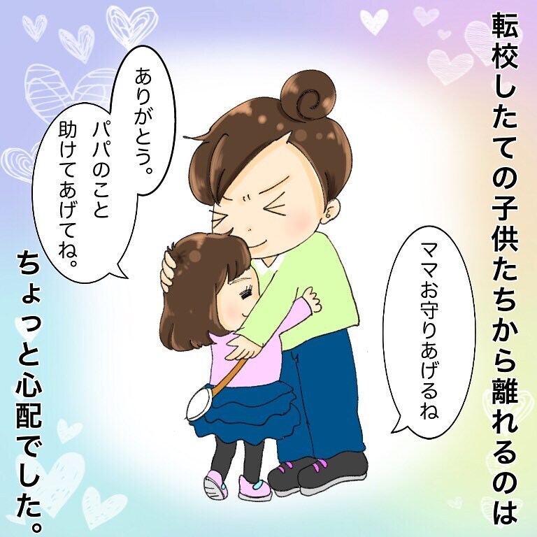 入院生活スタート！ 片付けをしていると隣のベッドから突然…【鼻腔ガンになった話 Vol.10】