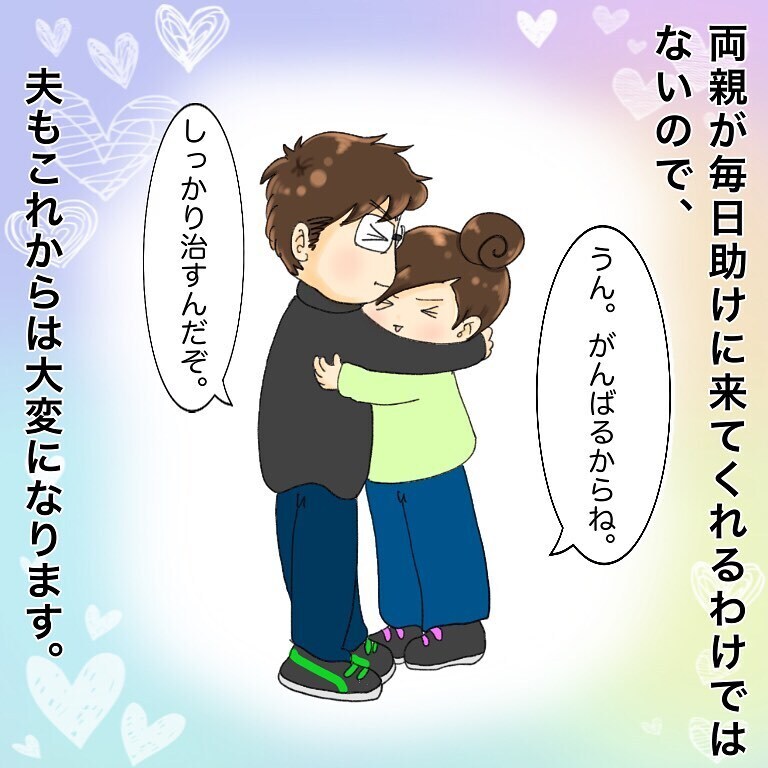 入院生活スタート！ 片付けをしていると隣のベッドから突然…【鼻腔ガンになった話 Vol.10】