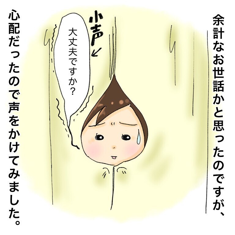 隣のベッドから苦しそうな声、気になって眠れないのである相談をすることに…【鼻腔ガンになった話 Vol.11】