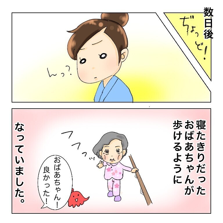 隣のベッドから苦しそうな声、気になって眠れないのである相談をすることに…【鼻腔ガンになった話 Vol.11】