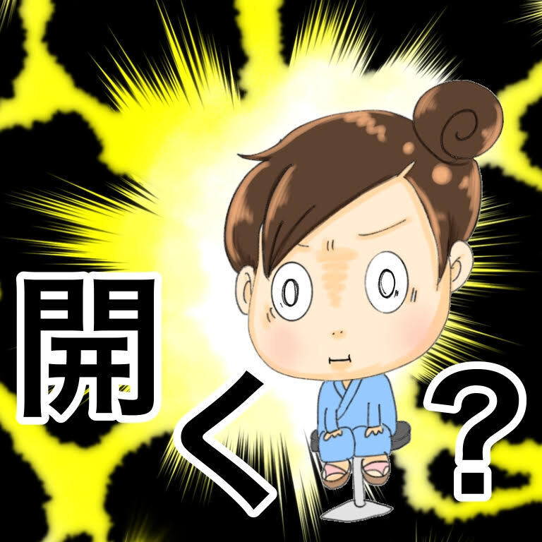 鼻を開く…!?　切開手術の説明が怖すぎる…【鼻腔ガンになった話 Vol.12】