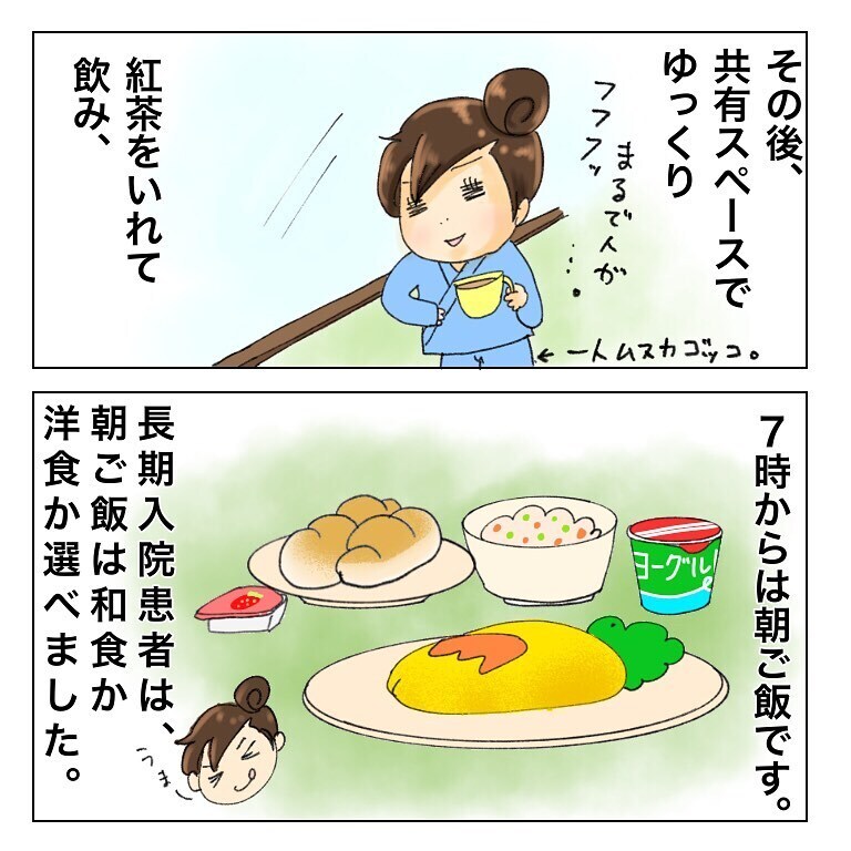 久しぶりにお世話される側に…、普段とは違うゆっくりした朝が新鮮すぎる【鼻腔ガンになった話 Vol.13】