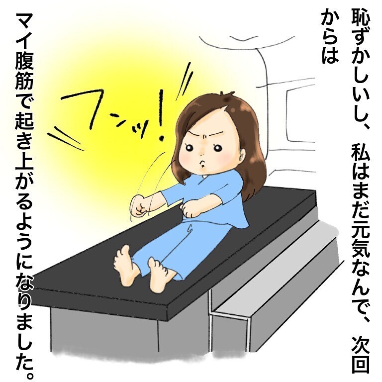 久しぶりにお世話される側に…、普段とは違うゆっくりした朝が新鮮すぎる【鼻腔ガンになった話 Vol.13】