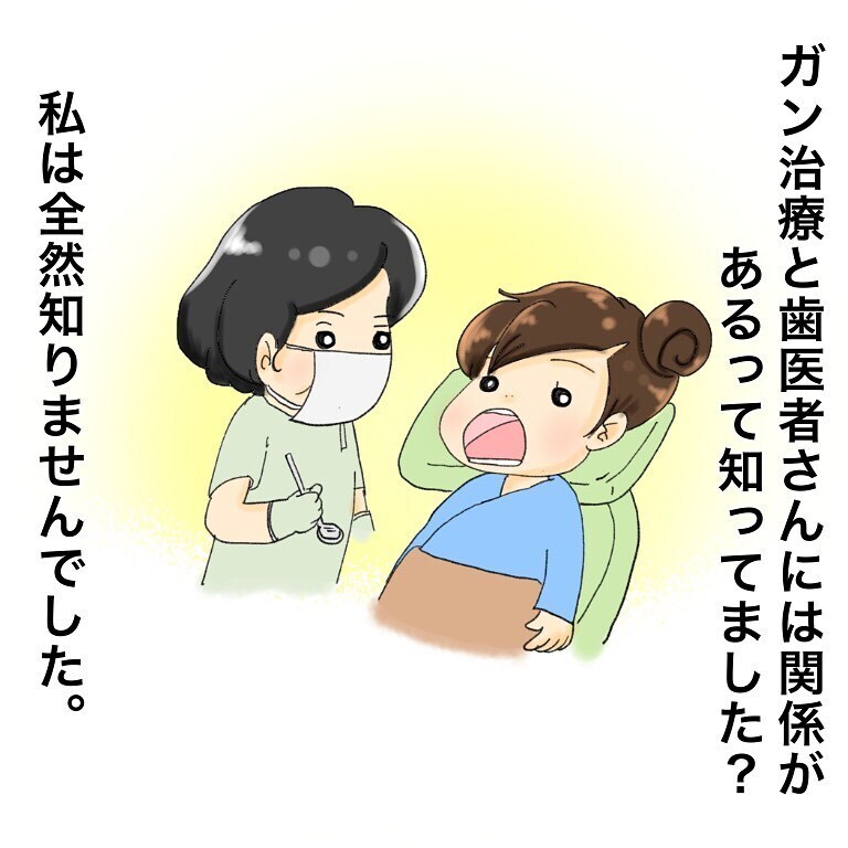 久しぶりにお世話される側に…、普段とは違うゆっくりした朝が新鮮すぎる【鼻腔ガンになった話 Vol.13】