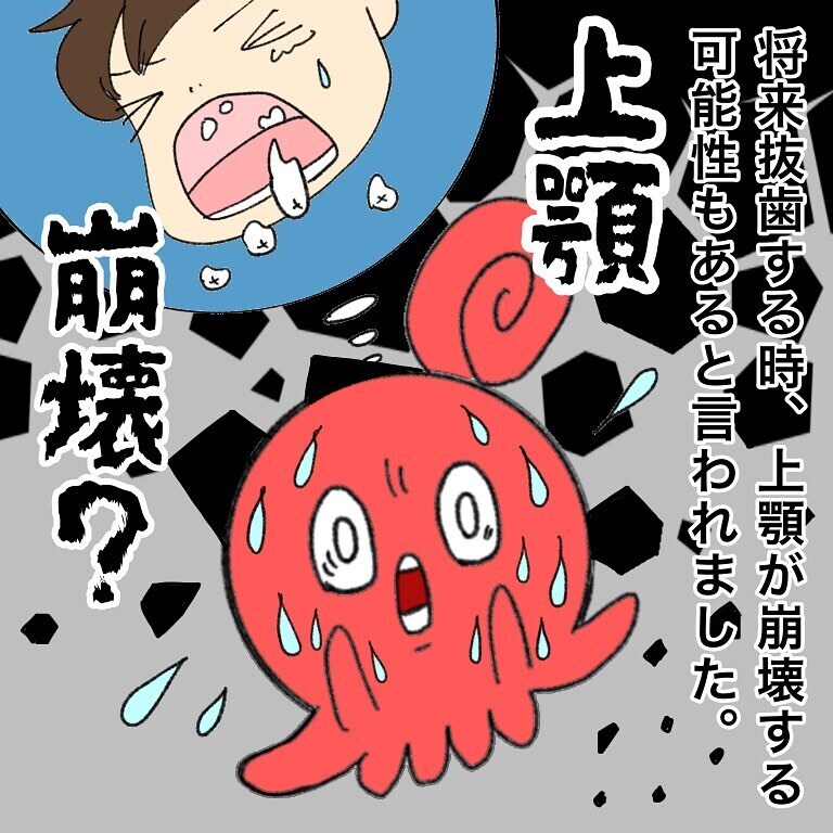 久しぶりにお世話される側に…、普段とは違うゆっくりした朝が新鮮すぎる【鼻腔ガンになった話 Vol.13】