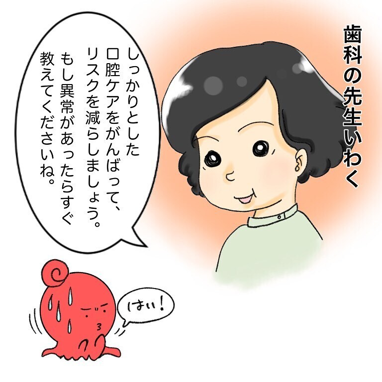 久しぶりにお世話される側に…、普段とは違うゆっくりした朝が新鮮すぎる【鼻腔ガンになった話 Vol.13】