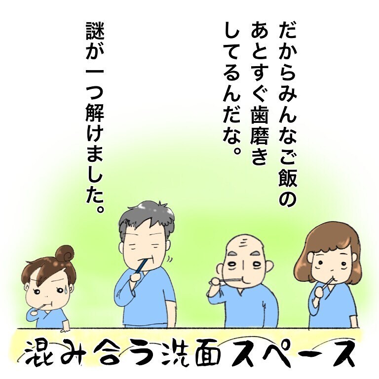 久しぶりにお世話される側に…、普段とは違うゆっくりした朝が新鮮すぎる【鼻腔ガンになった話 Vol.13】