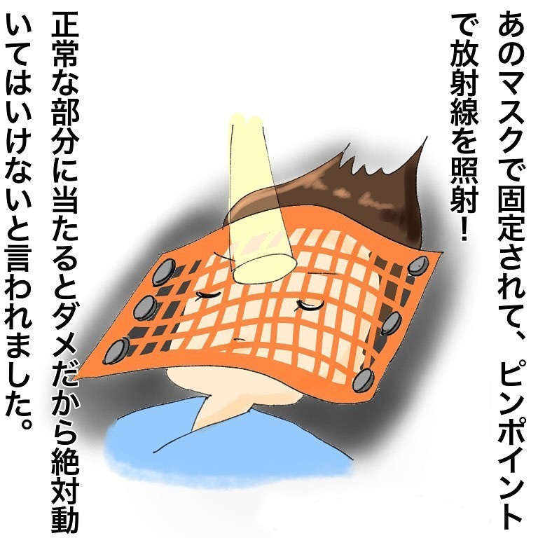 久しぶりにお世話される側に…、普段とは違うゆっくりした朝が新鮮すぎる【鼻腔ガンになった話 Vol.13】