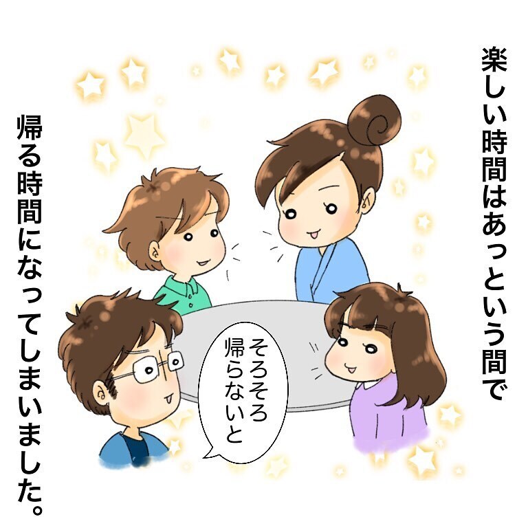 夫と子どもたちがお見舞いに！ 楽しい時間はあっという間、一緒に帰れない寂しさが募る…【鼻腔ガンになった話 Vol.14】