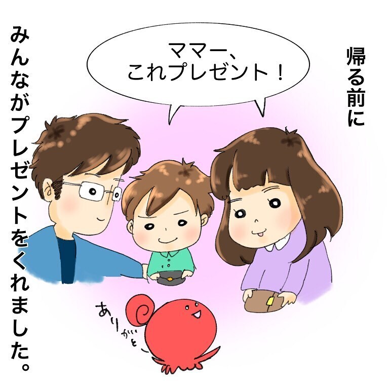 夫と子どもたちがお見舞いに！ 楽しい時間はあっという間、一緒に帰れない寂しさが募る…【鼻腔ガンになった話 Vol.14】