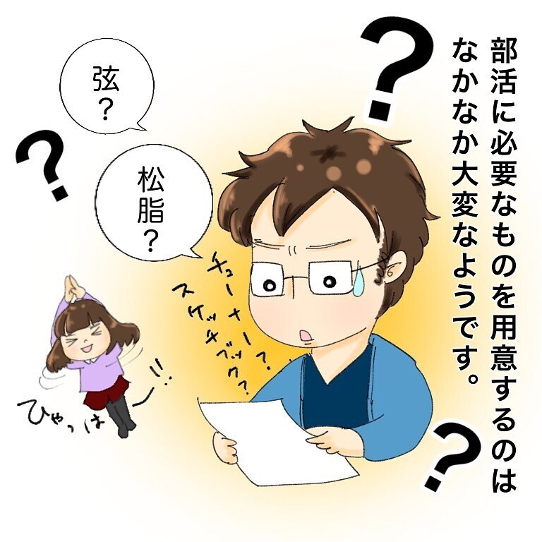 夫と子どもたちがお見舞いに！ 楽しい時間はあっという間、一緒に帰れない寂しさが募る…【鼻腔ガンになった話 Vol.14】