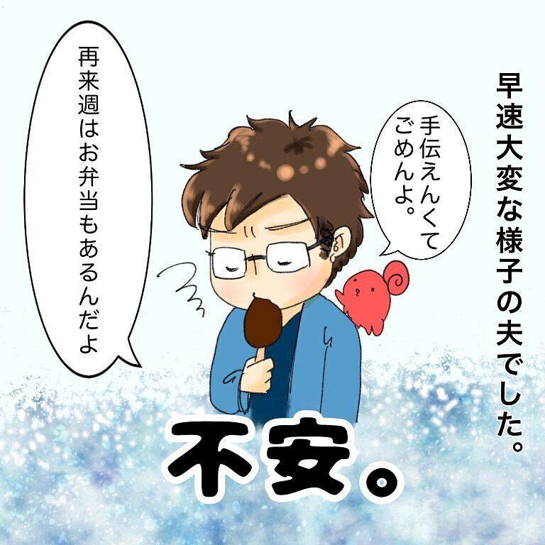 夫と子どもたちがお見舞いに！ 楽しい時間はあっという間、一緒に帰れない寂しさが募る…【鼻腔ガンになった話 Vol.14】
