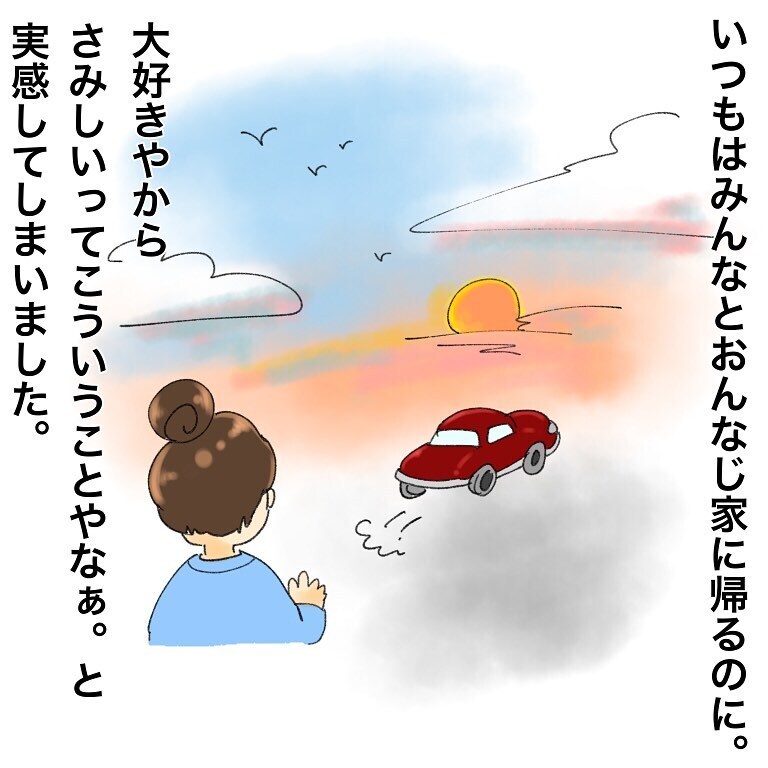 夫と子どもたちがお見舞いに！ 楽しい時間はあっという間、一緒に帰れない寂しさが募る…【鼻腔ガンになった話 Vol.14】