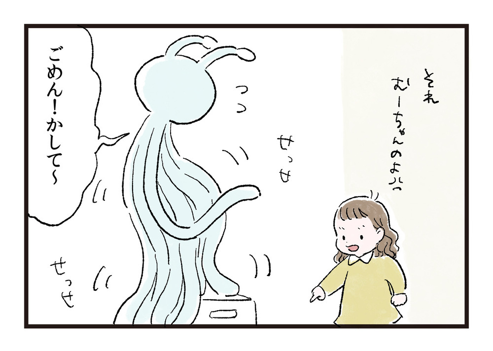 陣痛まだ…？ 臨月にどんどん大きくなる赤ちゃんにハラハラした日々【エイリアン育児日誌 Vol.15】