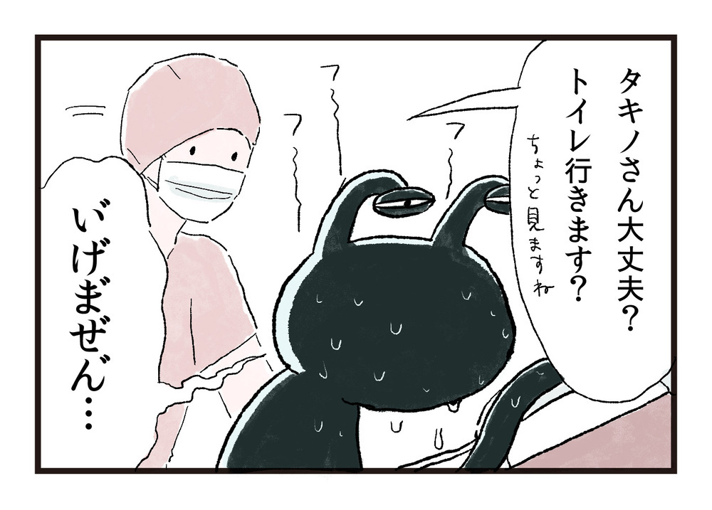 陣痛が痛い痛すぎる…でも隣にいる娘を怖がらせてはいけない…【エイリアン育児日誌 Vol.16】