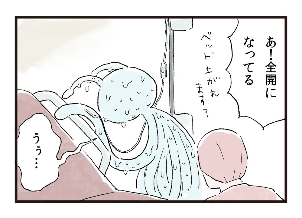 陣痛が痛い痛すぎる…でも隣にいる娘を怖がらせてはいけない…【エイリアン育児日誌 Vol.16】