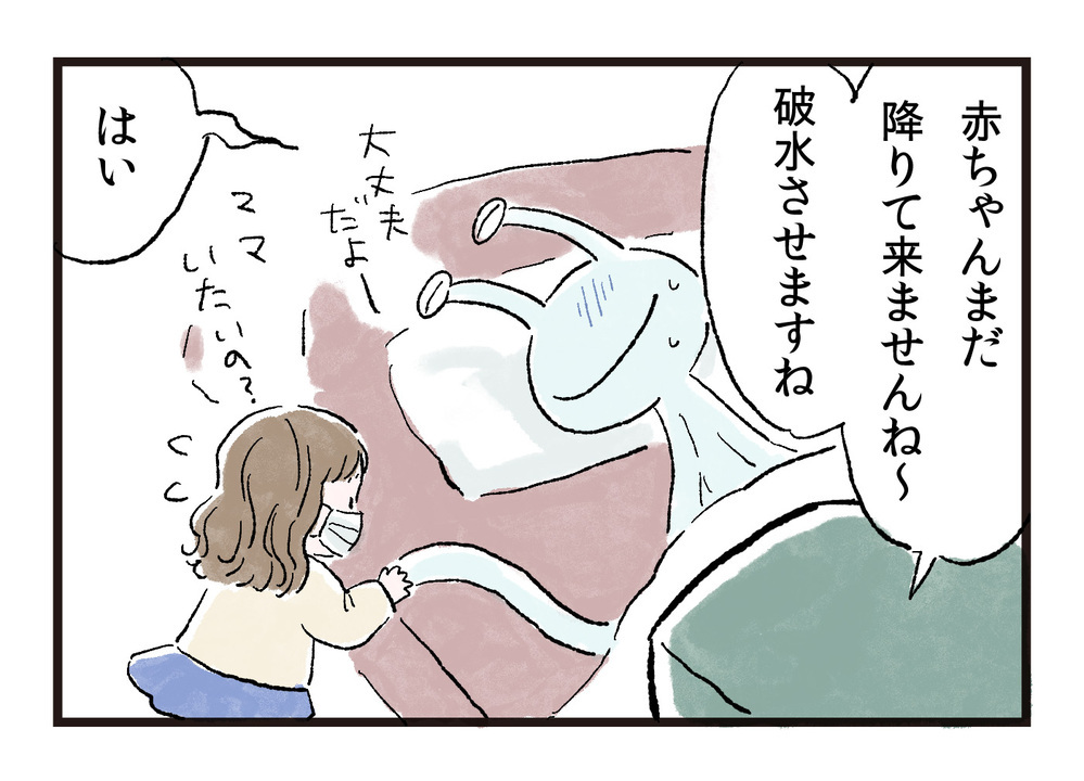 陣痛が痛い痛すぎる…でも隣にいる娘を怖がらせてはいけない…【エイリアン育児日誌 Vol.16】