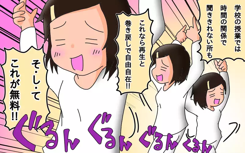 動画学習のその後…長女は不運を乗り越え好成績を収められるのか!?【もりりんパパと怪獣姉妹 第37話】