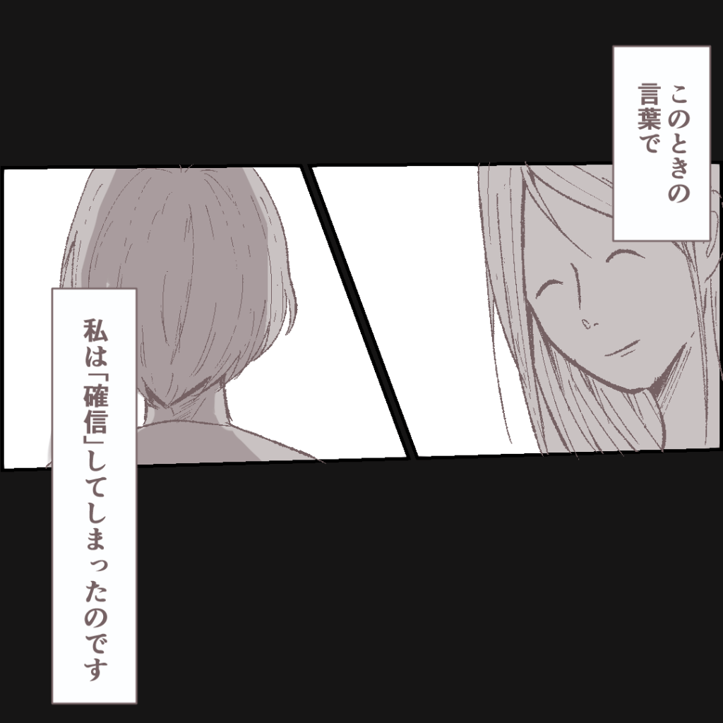 私のワンピースを盗んだのはママ友 疑惑が確信に変わった日 その人って本当にママ友ですか Vol 2 ウーマンエキサイト 2 2