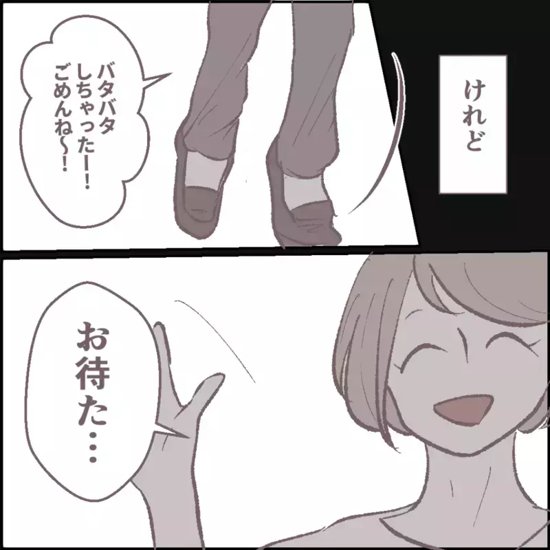私のワンピースを盗んだのはママ友？　疑惑が確信に変わった日【その人って本当にママ友ですか？ Vol.2】