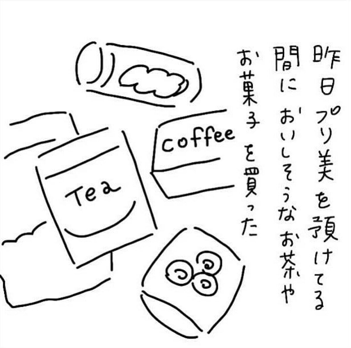 私、いっぱいいっぱいだったんだ…久々のひとり時間に涙が止まらない（50日前＆49日前） 【離婚まで100日のプリン Vol.26】