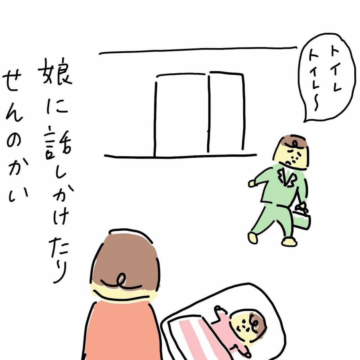 もうモラハラ夫なんて怖くない！ 復職を決意しありのままに生きると決めたプリ子（48日前＆47日前） 【離婚まで100日のプリン Vol.27】