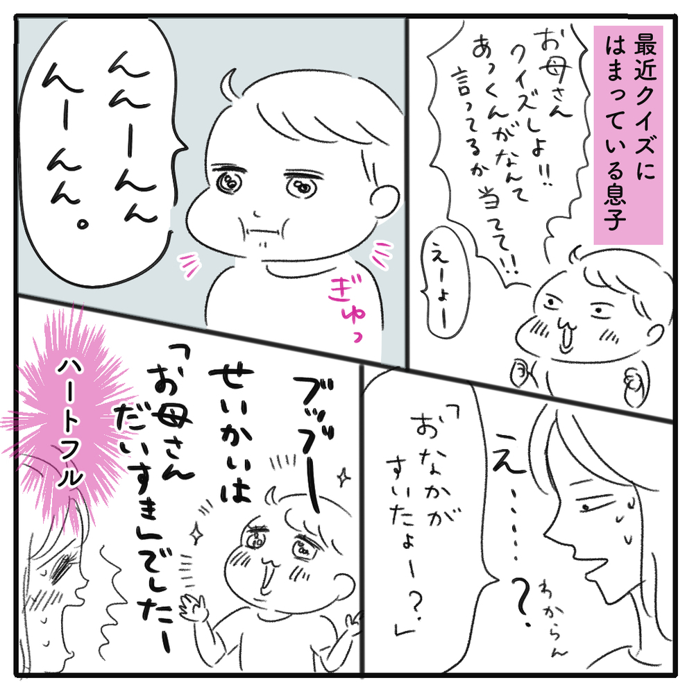 【上下3000円以下！】微糖仕上げ♡大人の高見えコーデは【タカハシのニット&スウェット】で完成します♪【yopipiのプチプラコーデ〜ときどき育児日記〜 Vol.13】