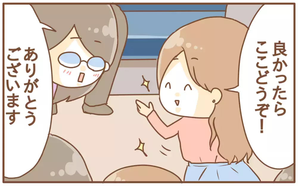 マタニティマークをつけるかどうか悩んだ話【あり子のワーママ奮闘記 Vol.6】